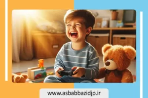 عواملی که بر روی بازی کودکان تاثیر میگذارند